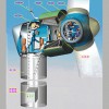 XE87-2000風力發(fā)電機圖片1