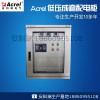 AZG智能配電柜、AZX智能配電箱圖片1