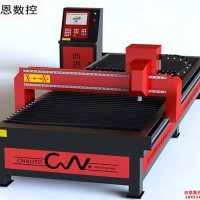 數(shù)控臺(tái)式等離子切割機(jī)