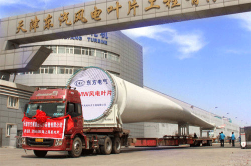 5MW風力發(fā)電葉片